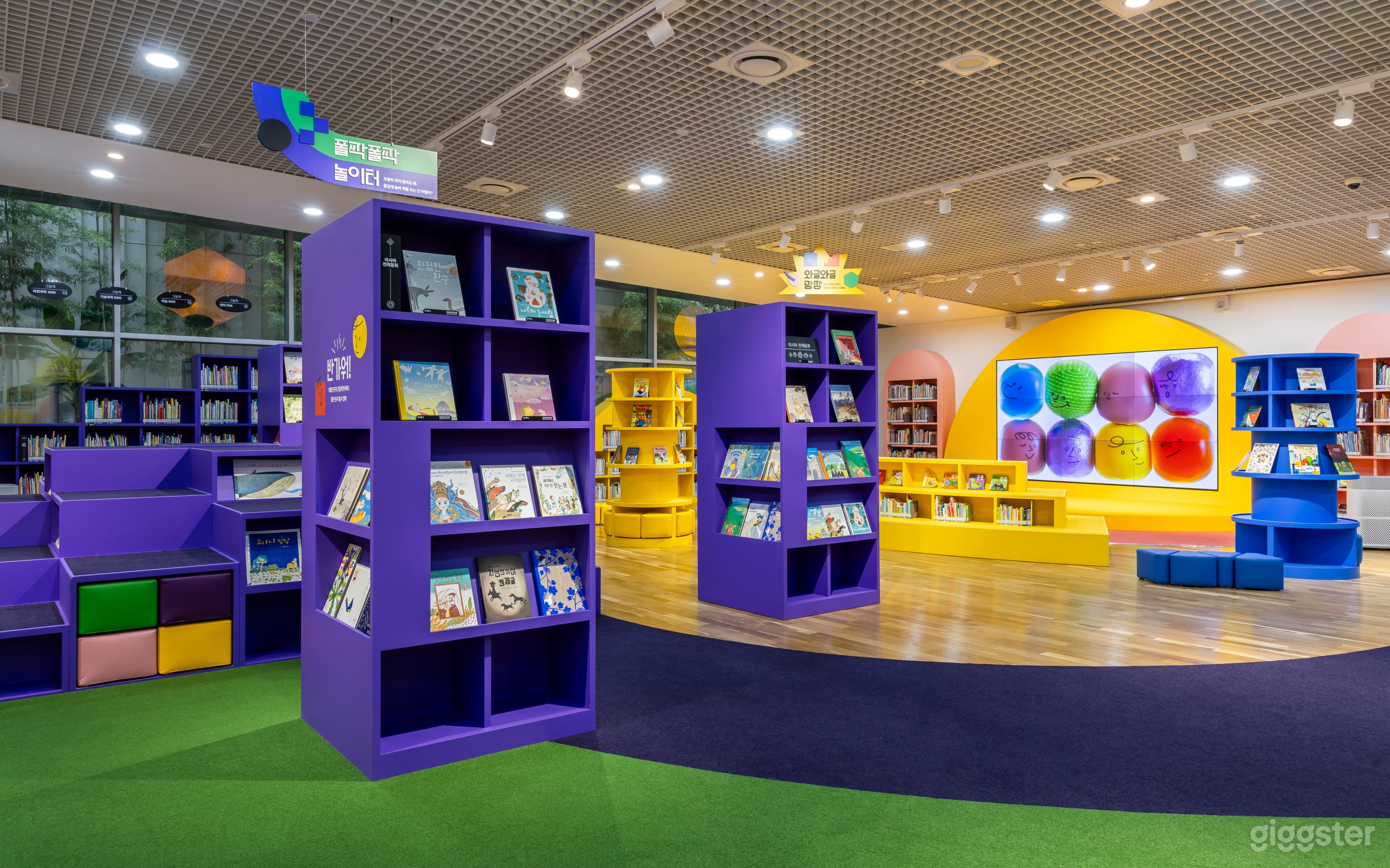 Imaginative Children’s Library for Film & Photos Photo 3