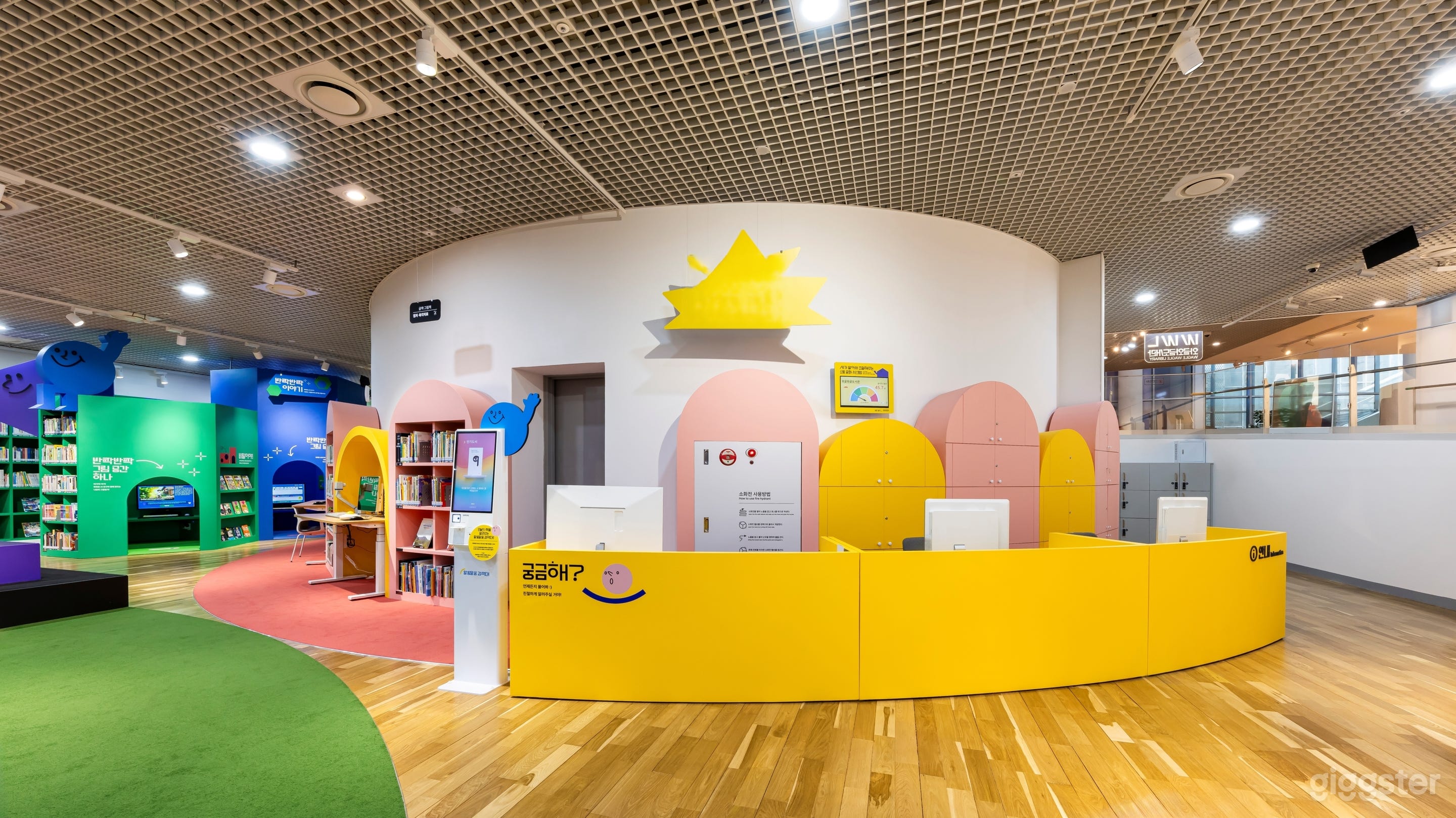 Imaginative Children’s Library for Film & Photos Photo 1