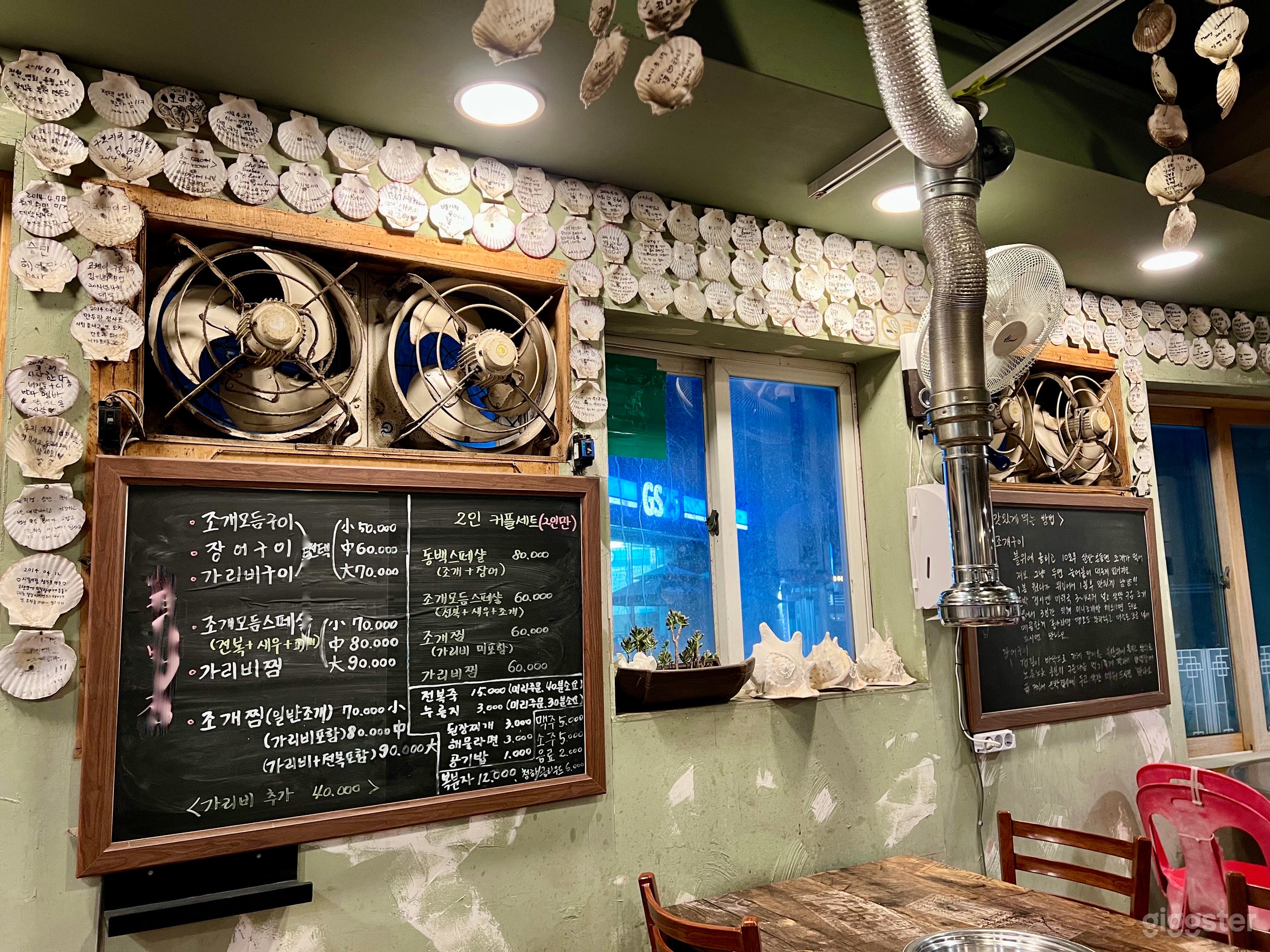청사포 바다 앞 독특한 인테리어로 꾸며진 조개구이집 촬영지 Photo 2