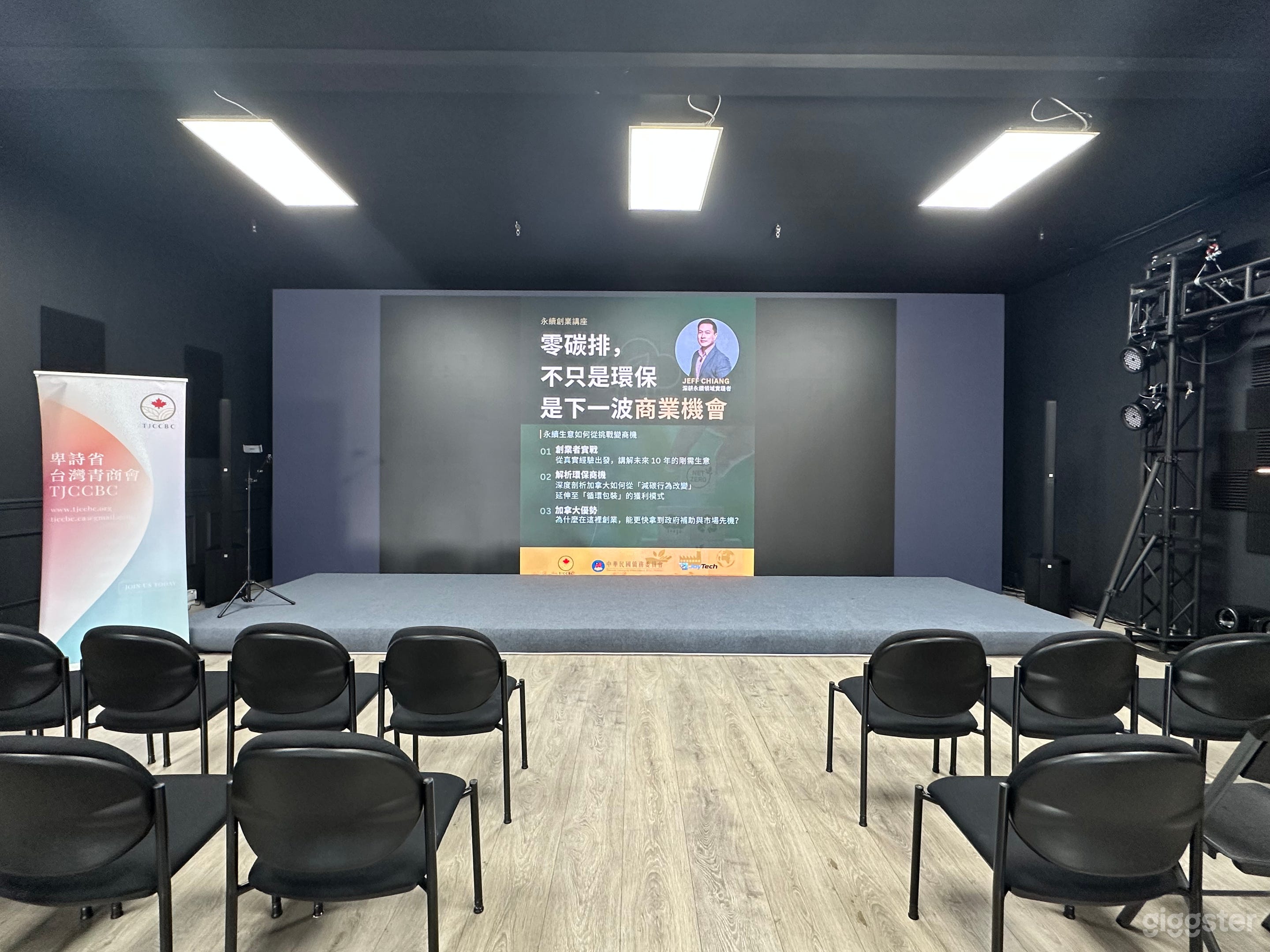 Creative Studio with LED wall & Flexible Layout in Richmond Photo 4