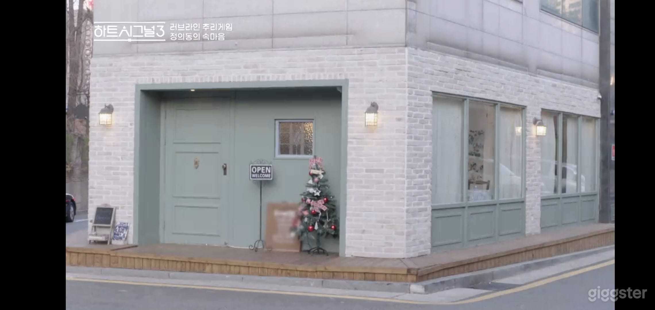 엔틱한 분위기의 영국식 티 카페 Photo 4
