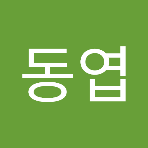 동엽 박.