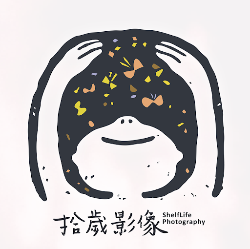 拾歲影像 S.